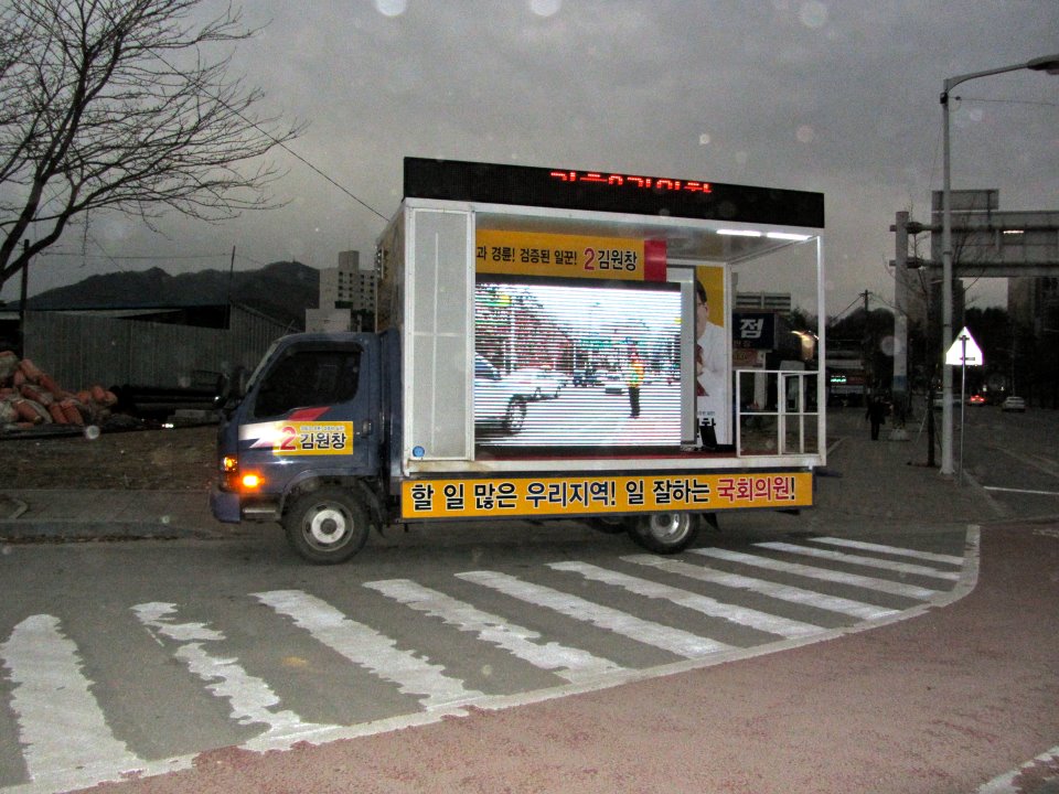 Election campaign truck Korea 2012