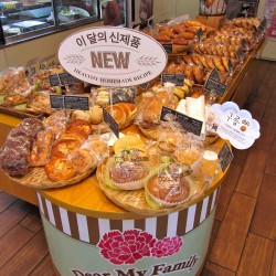 Sweet Bread at Tous Les Jours, Korea