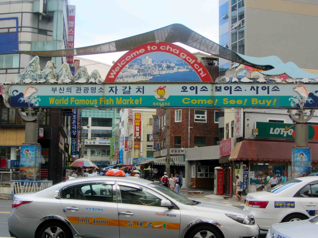 Fish Market in Busan, Korea