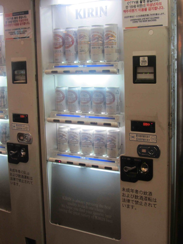 Kirin Vending Machine Kirin Vending Machine - Panstar Ferry
