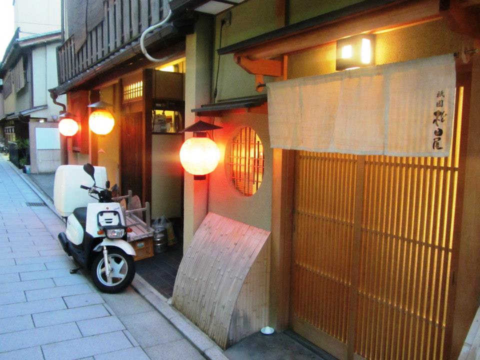 Shop fronts in Kyoto, Japan