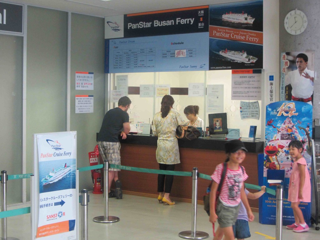 Panstar ferry terminal - Osaka Panstar ferry terminal - Osaka